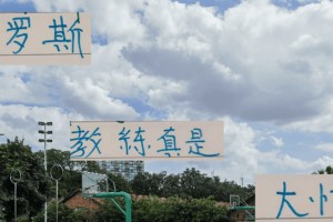 又怕兄弟苦！又怕兄弟开路虎！ 申花教练打飞的看欧冠决赛